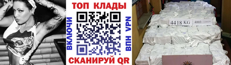 Какие есть наркотики Меленки Бошки Шишки APVP Гашиш OMG ссылка МЕФ АМФЕТАМИН