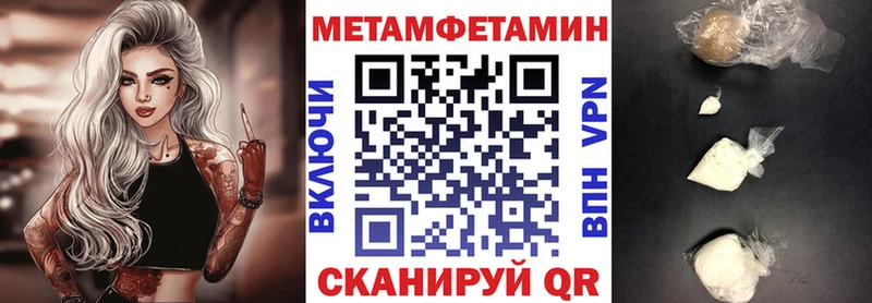 Амфетамин 97%  цена наркотик  Меленки 