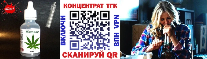 Печенье с ТГК конопля  KRAKEN ТОР  Меленки 