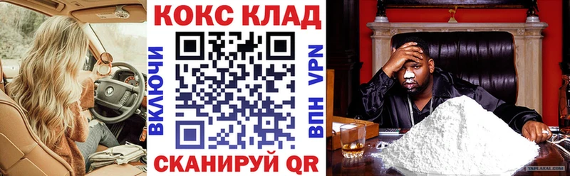 закладка  Меленки  COCAIN Эквадор 