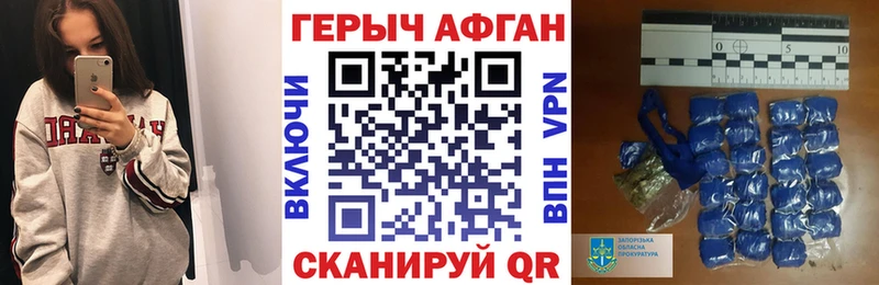 Героин Heroin  Меленки 