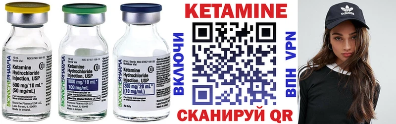 КЕТАМИН ketamine  ОМГ ОМГ вход  Меленки 