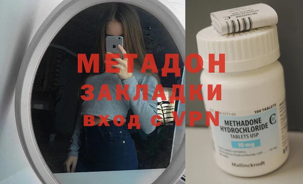 соль ск Володарск