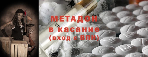 соль ск Володарск