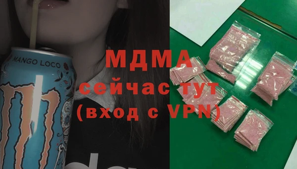 соль ск Володарск