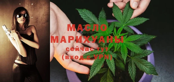 соль ск Володарск