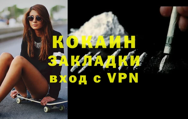 соль курить ск Волосово