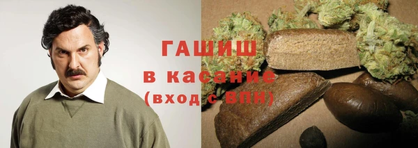 соль ск Володарск