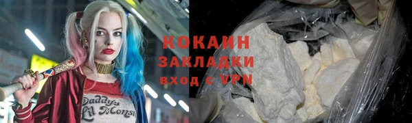 соль ск Володарск