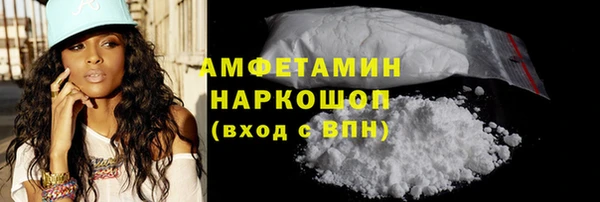 соль курить ск Волосово