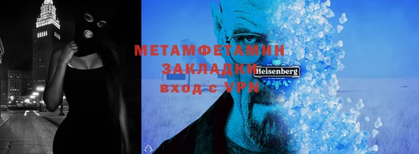 соль курить ск Волосово