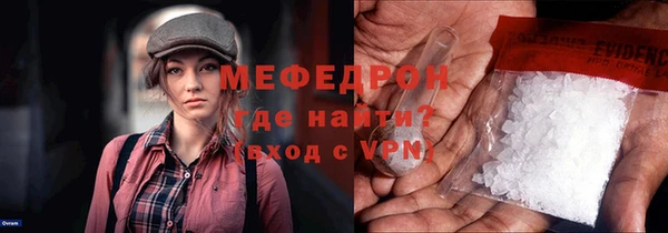 соль курить ск Волосово
