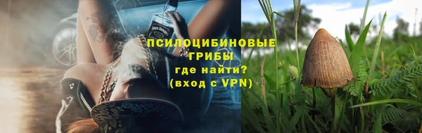 соль курить ск Волосово