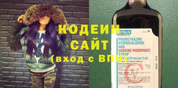 соль ск Володарск