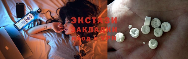 скорость Волоколамск