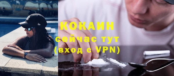 соль ск Володарск