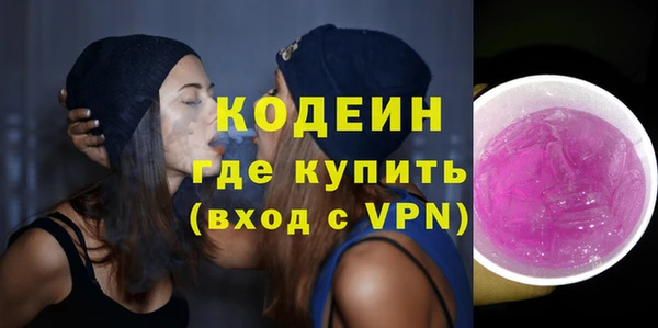 скорость Волоколамск