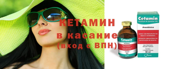 соль курить ск Волосово