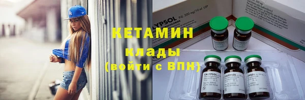 соль ск Володарск
