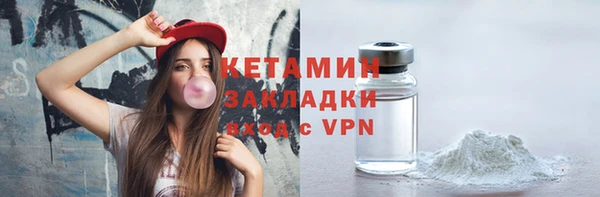 соль ск Володарск