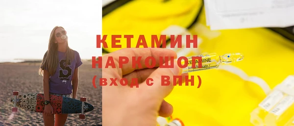соль курить ск Волосово