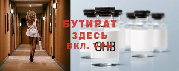 соль ск Володарск