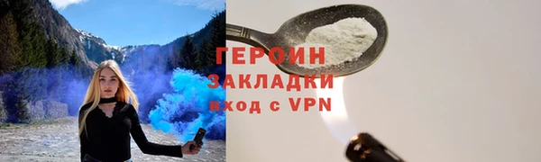 скорость Волоколамск