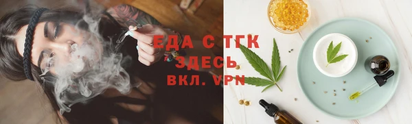 соль курить ск Волосово