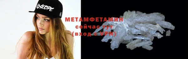 соль курить ск Волосово