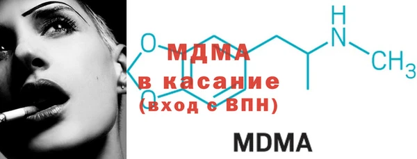 соль ск Володарск