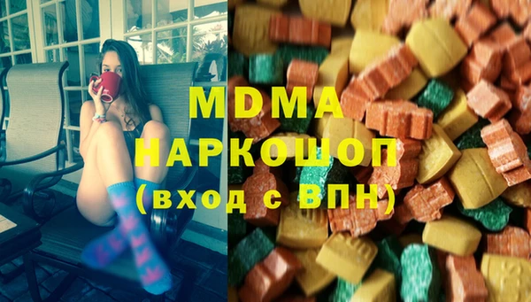 соль курить ск Волосово
