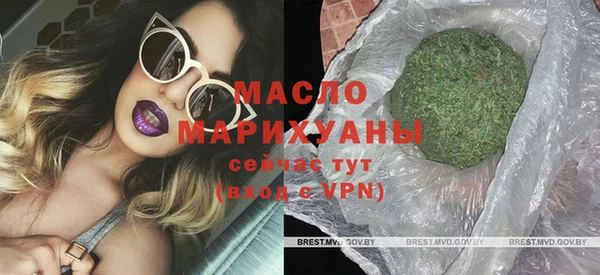 соль курить ск Волосово