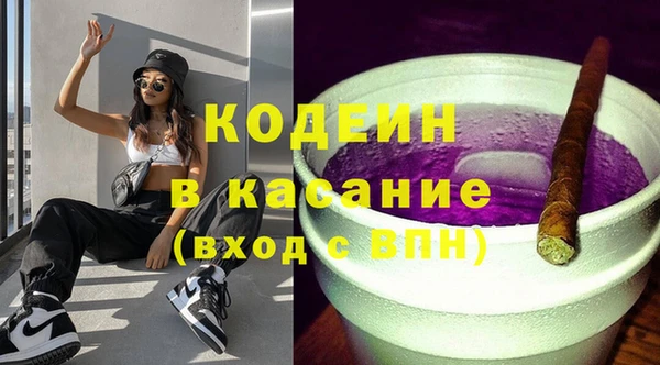 соль ск Володарск