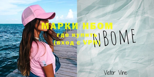 соль курить ск Волосово