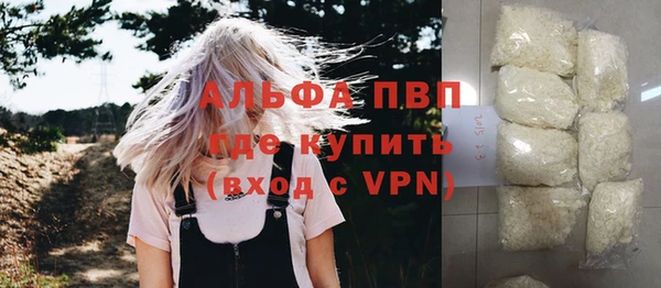 соль ск Володарск