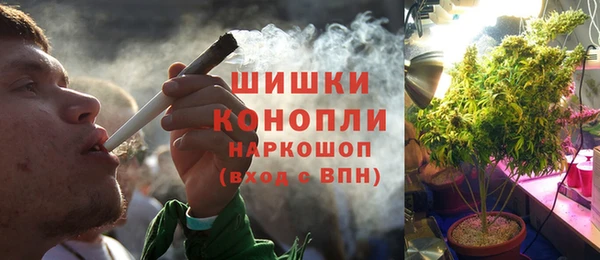соль ск Володарск
