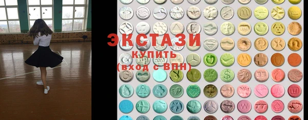 скорость Волоколамск