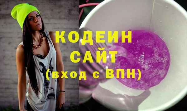 скорость Волоколамск