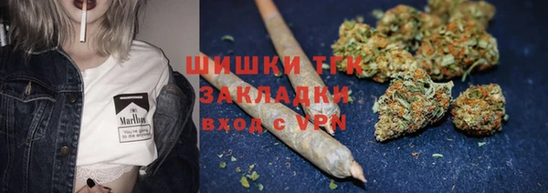 соль курить ск Волосово