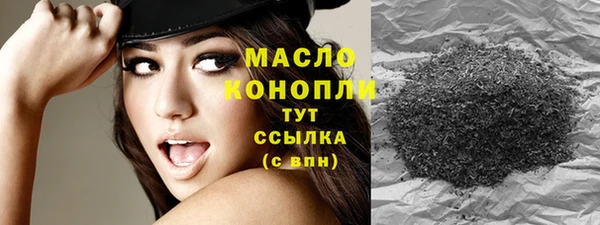 соль курить ск Волосово
