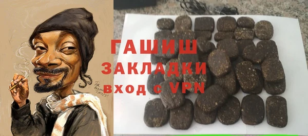 соль курить ск Волосово