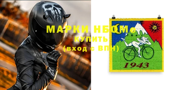 соль ск Володарск