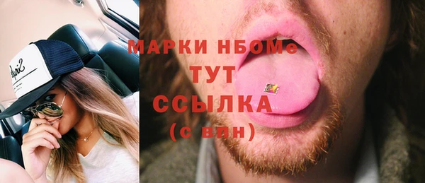 соль ск Володарск