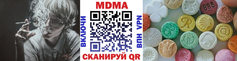 MDMA кристаллы  купить закладку  Меленки 