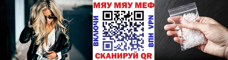 где купить   Меленки  Меф мука 