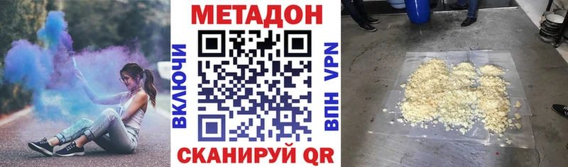 Метадон VHQ  Меленки 