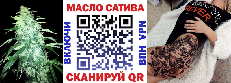 ТГК жижа  купить   Меленки 